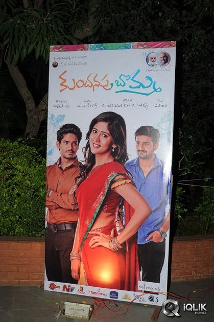 Kundanapu-Bomma-Movie-Audio-Launch